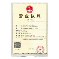 操大鸡巴啊啊啊啊视频>
                                      
                                        <span>营业执照</span>
                                    </a> 
                                    
                                </li>
                                
                                                                
		<li>
                                    <a href=